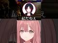 おそらく無理と言えているもかさーん【ぶいすぽっ！/甘結もか/如月れん/もかさーん/スト６/検証】