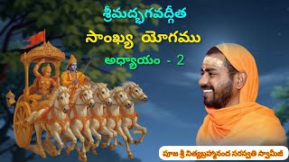 Srimad Bhagavad Gita cl-111 A. 02 Shloka-49