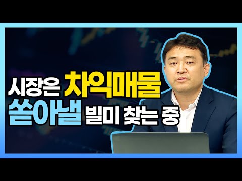 시장은 <strong>차익매물</strong> 쏟아낼 빌미를 찾는 중(모닝노트.시장분석/20.08.03)