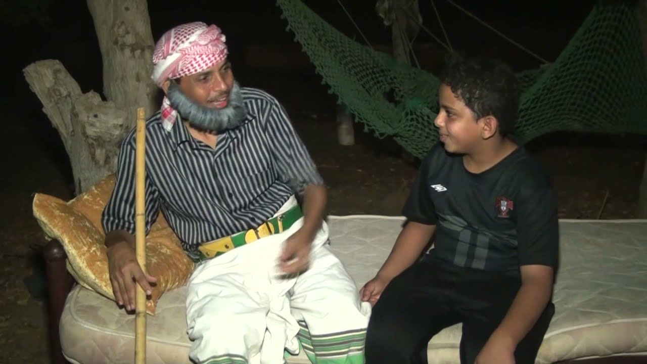 راعي الكحيلة الجزء الثاني1080p بدون مؤثرات موسيقية