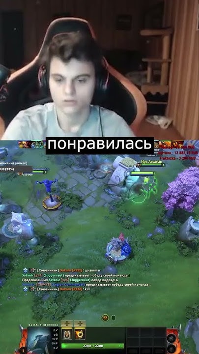 #дота2 #дота #старыбох #старый #бог #старыйбог - YouTube
