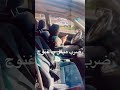علمتها درس ما تنساه بحياتها اخواتي عائلة عروس عيلة حبيباتي يوميات