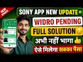Sony Earning App Withdrawal Problem | Sony app new update today | Sony App Withdrawal Problem