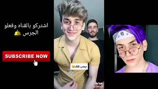 نور مار ملك التيك توك Nour Mar Tiktokun Kıralı