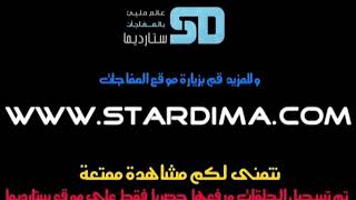 أبطال الكرة الحلقة 1 [stardima]