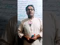 #trendingshorts #likeandsubscribe #biology9th #trendingvideo #foryou
