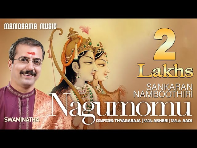 Nagumomu | Abheri | Sankaran Namboothiri class=