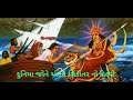 Sikotar maa whatsapp statusmayank rathodvoice of charotarpower of sikotar