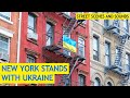 New York stand with Ukraine | Нью-Йорк с Украиной