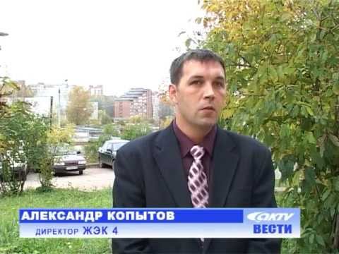 директор уют волгодонск. жэк 4 волгодонск. директор волгодонск. виктор ивахненко директор волгодонск. мусор во дворе.