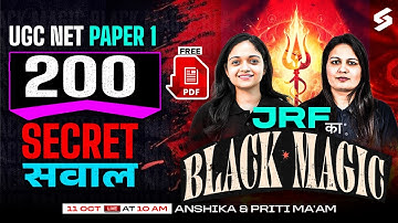 UGC NET Paper 1 | Complete UGC NET Paper 1 Marathon Class | UGC NET Paper 1 200 Secret Questions😱
