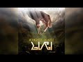 ALMIGHTY x KELE - LUCI (Official Audio) XXX