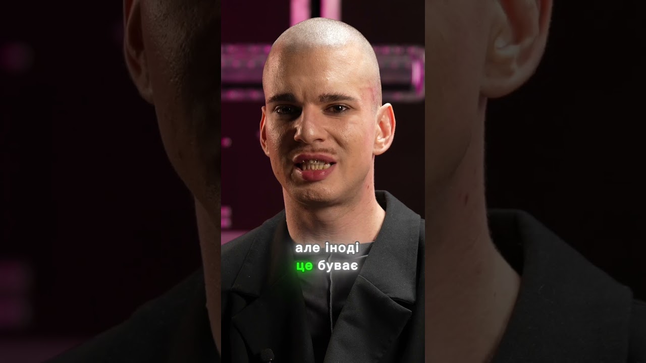 ТУТ СВОБОДА АЛЕ ТУ МАЧ  