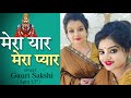        hit bhajan gauri sakshi mera yaar mera pyaar bhajan