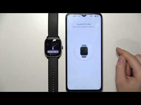Amazfit GTS 4 Mini | Как подключить часы Amazfit GTS 4 Mini к андроид устройству