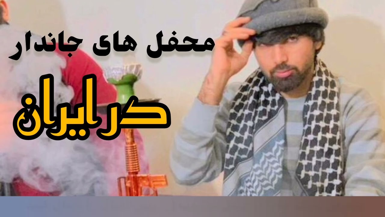 متیع الله نجرابی_ قمندان الیاس _ناله های پر سوز مجلسی/،Matiulaa  Nejrabi_Qumandan Alyas 