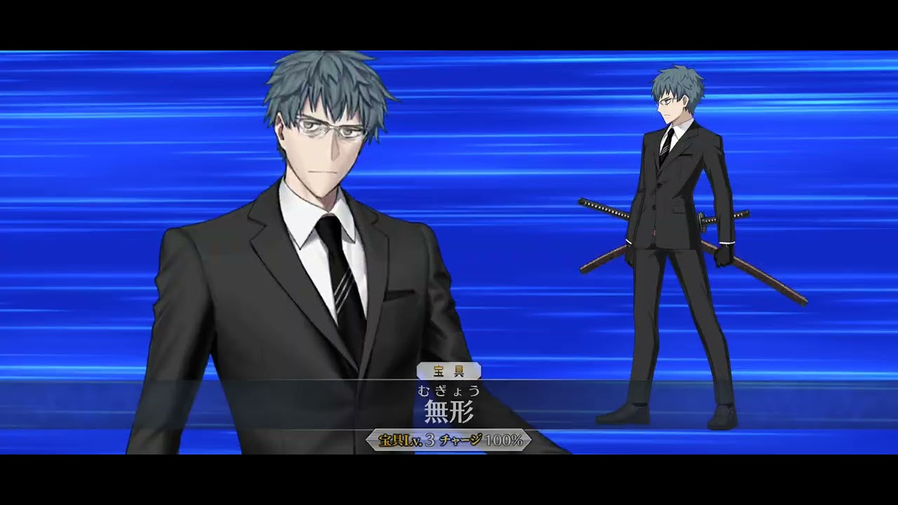 [FGO] Vergil son of Sparda vs clay doll.