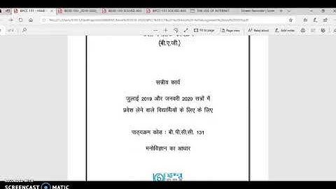 BPCC-131 SOLVED ASSIGNMENT IN HINDI 2019-2020(BAG)||IGNOU||