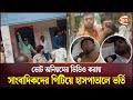         upazila election  shariatpur channel 24