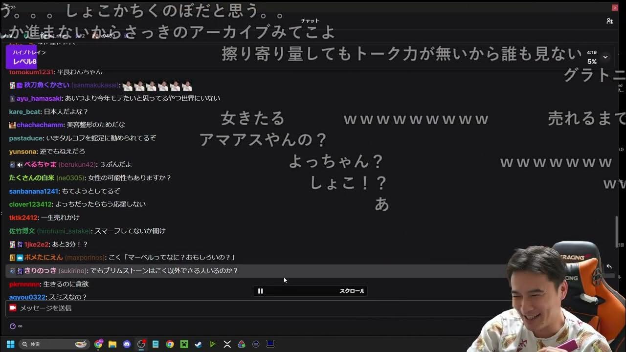 【Twitch】うんこちゃん『ﾑﾗｹﾞVALO新ロースター発表』【2025/01/09】