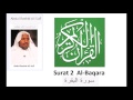 Surat 2  Al Baqara ---Sheikh Abdul-Rashid  Ali  Sufi