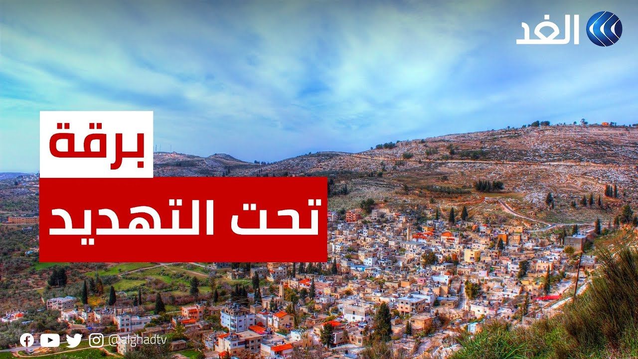 مستوطنون يهاجمون منازل الفلسطينيين بقرية برقة في نابلس - YouTube