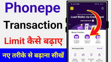 phonepe transaction limit kaise badhaye | how to increase phonepe transaction limit ko kaise badhaye
