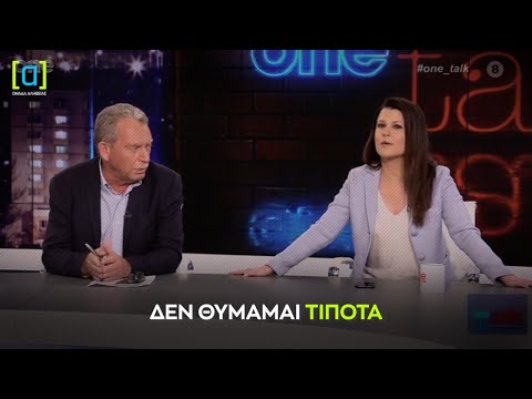 Τάπα Γκελεστάθη σε