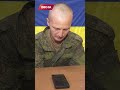 😳 ЗАЧЕМ? Дружина ОШЕЛЕШИЛА чоловіка-окупанта