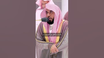 أواخر سورة المنافقون  عبدالله الجهني