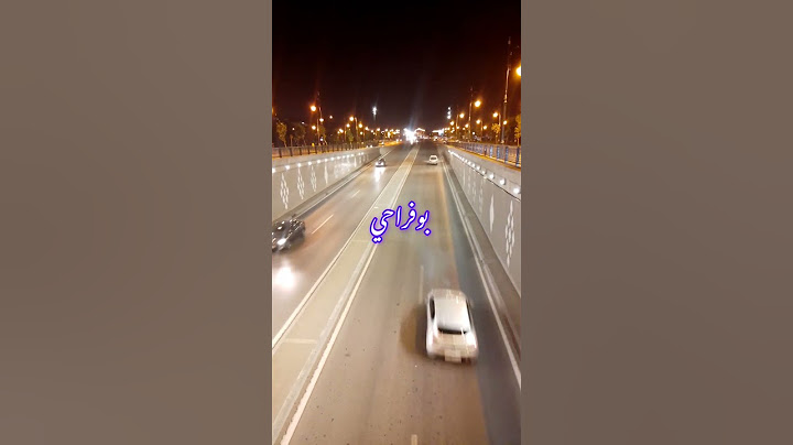 الله يبارك فعمرك الله يشافيك الواليدة تينا لي مضاوية عليا الحياة