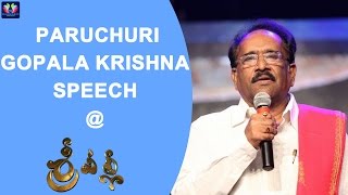 Paruchuri Gopala Krishna Speech at SriValli Movie Audio Launch | Vijayendra Prasad | TFC