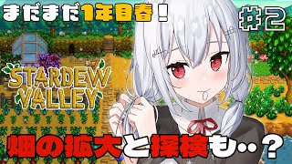葉加瀬冬雪(はかせふゆき)の配信のサムネイル画像