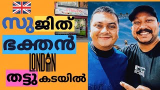 TECHTRAVELEAT UK WINTER EXPEDITION | TECHTRAVELEAT SUJITH BHAKTHAN IN LONDON