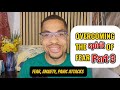 Overcoming the spirit of Fear Part 3 @TheGospelRenewed