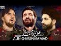 Shahadat Aun O Muhammad | Noha 2023 | Nadeem Sarwar,Farhan Ali Waris,Allama Arif Hussain Kazmi