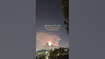 قران كريم ارح قلبك وسمعك #قران_في_دقيقة #المصحف #quran #سعد_الغامدي #قرآن @قران_في_دقيقة