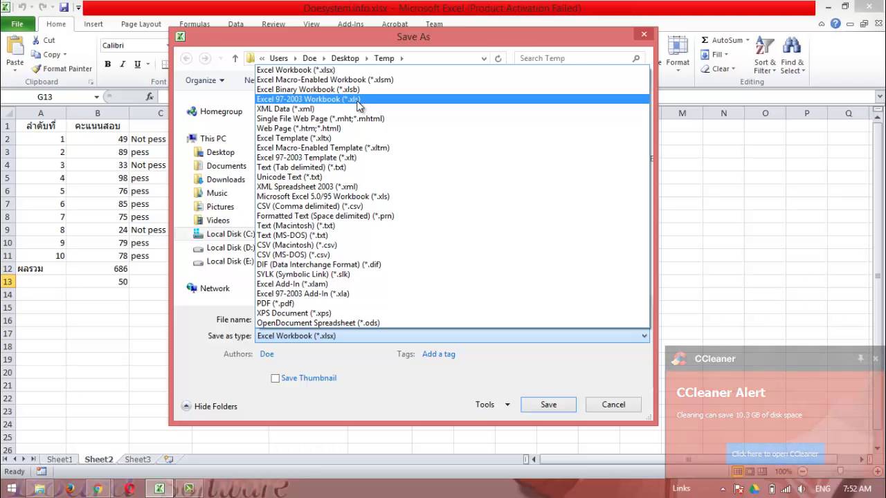 การบันทึกไฟล์ Excel 2010 ให้สามารถไปเปิดใน Excel 97 2003 ได้ - YouTube