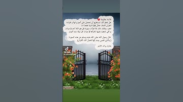 فضل قراءة سورة الإخلاص