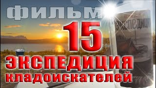 Я снова в ударе - откопал рарик! Экспедиция в исчезнувшей деревне.