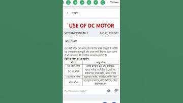 ELECTRICIAN USES OF DC MOTORS FOR BSPHCL EXAM MOST IMPORTANT QUESTIONS