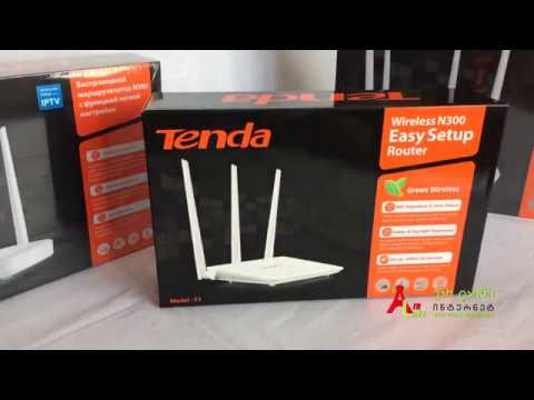 ტენდა როუტერის მიმოხილვა 01