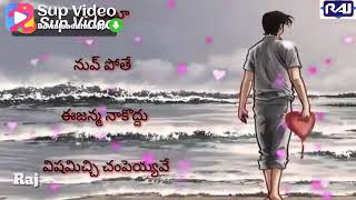 Emotional Best video song by Telugu sharechat