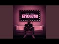 Kpro Kpro mp3