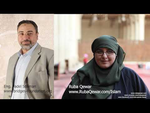 كيف تحاور متنصراً .. المهندس فاضل سليمان ورُبَى قعوار .. الجزء العاشر والأخير