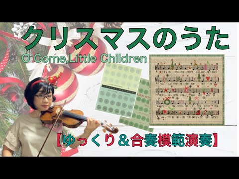 ☘ 昔の子供たち演奏　キット　廃版 硝子の少年」をガラス楽器だけで演奏してみたよ【KinKi Kids