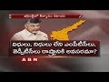 CM Chandrababu Naidu plans to cancel  MPTC & ZPTC System