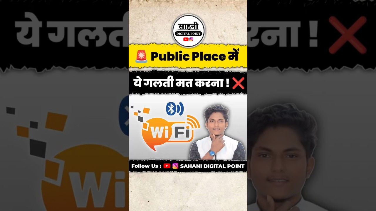 Don't this mistake in public places 🔥✅ #shorts #tech #cybersecurity #awareness #sudhakarsahani