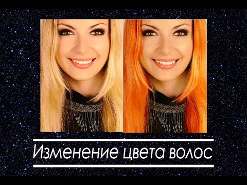 Скачать изменение цвета волос на Андроид - обзор