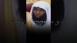 من قال هاذ الدعاء ومات دخل الجنة | مقطع مؤثر للشيخ بدر المشاري